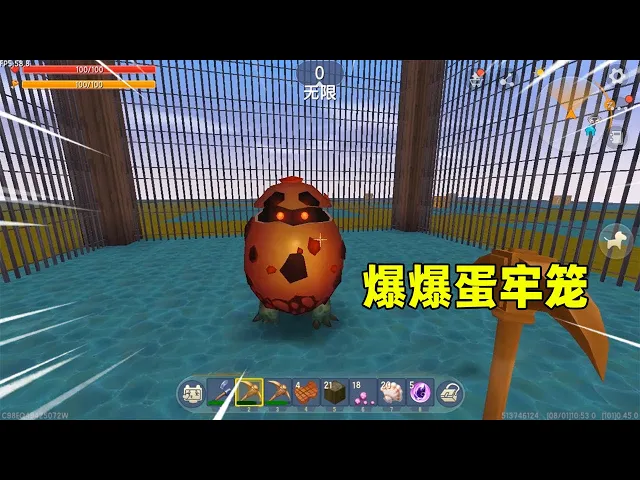迷你世界: 敲出什么全看命!钻石金子最赚,爆爆蛋牢笼就完蛋